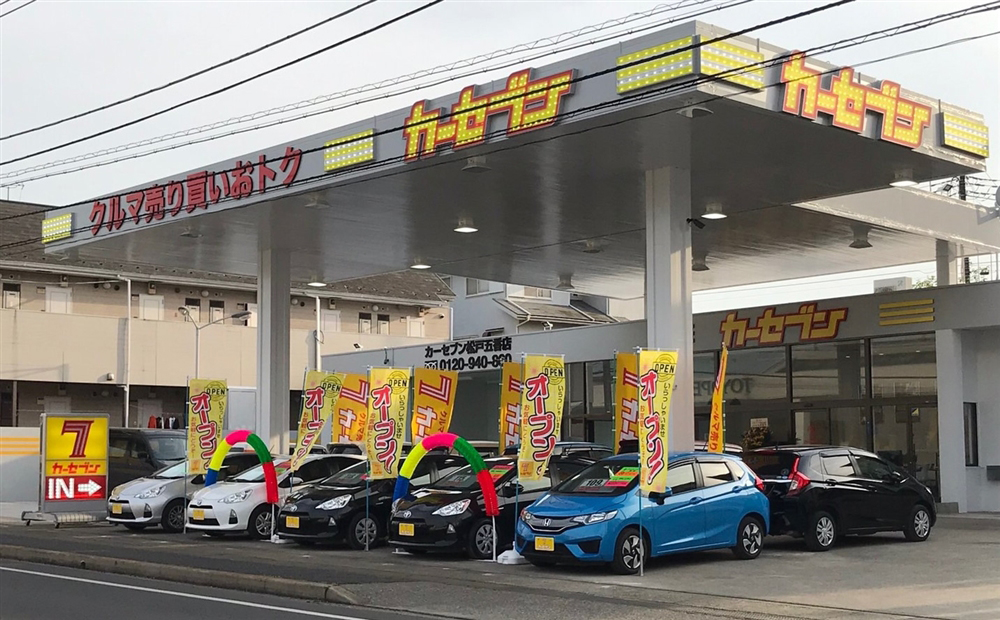 カーセブン松戸五香店